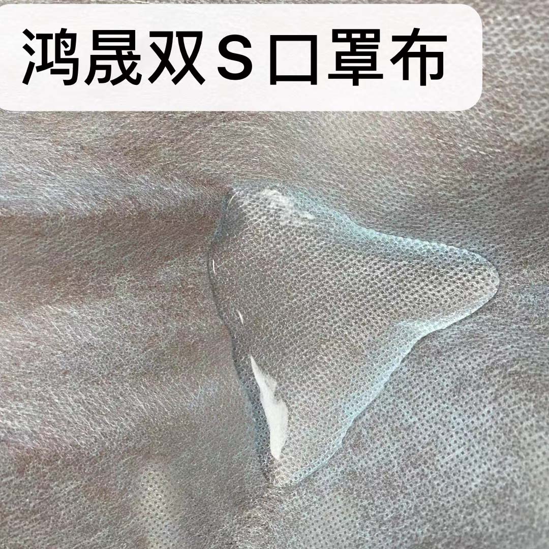 南宁口罩无纺布1