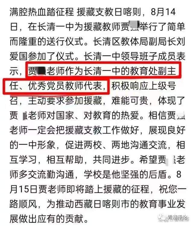 社会热点事件评论，深度剖析与理性思考，社会热点事件深度剖析与理性思考评论