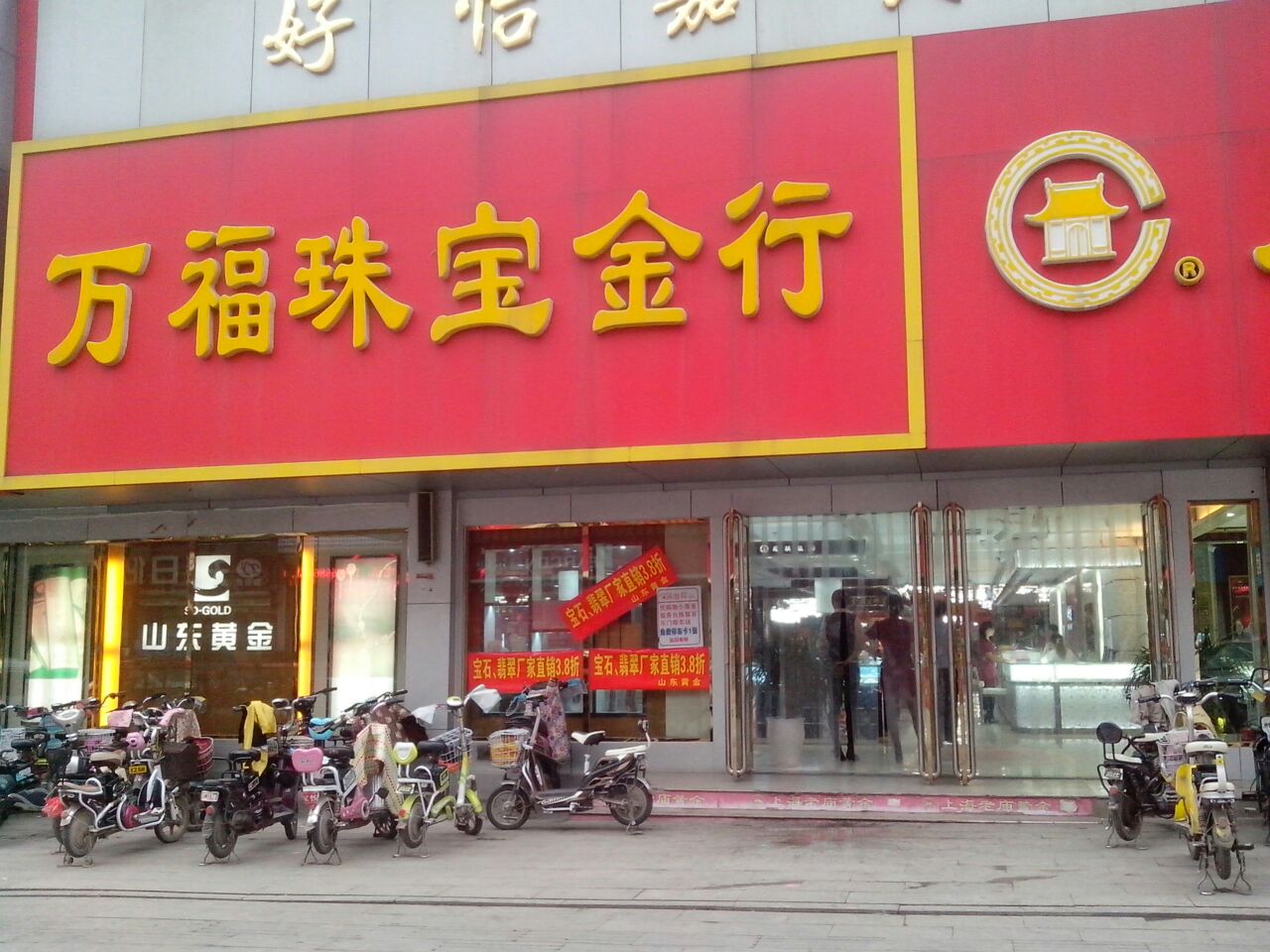 万金店革新之旅，时尚零售业的最新动态