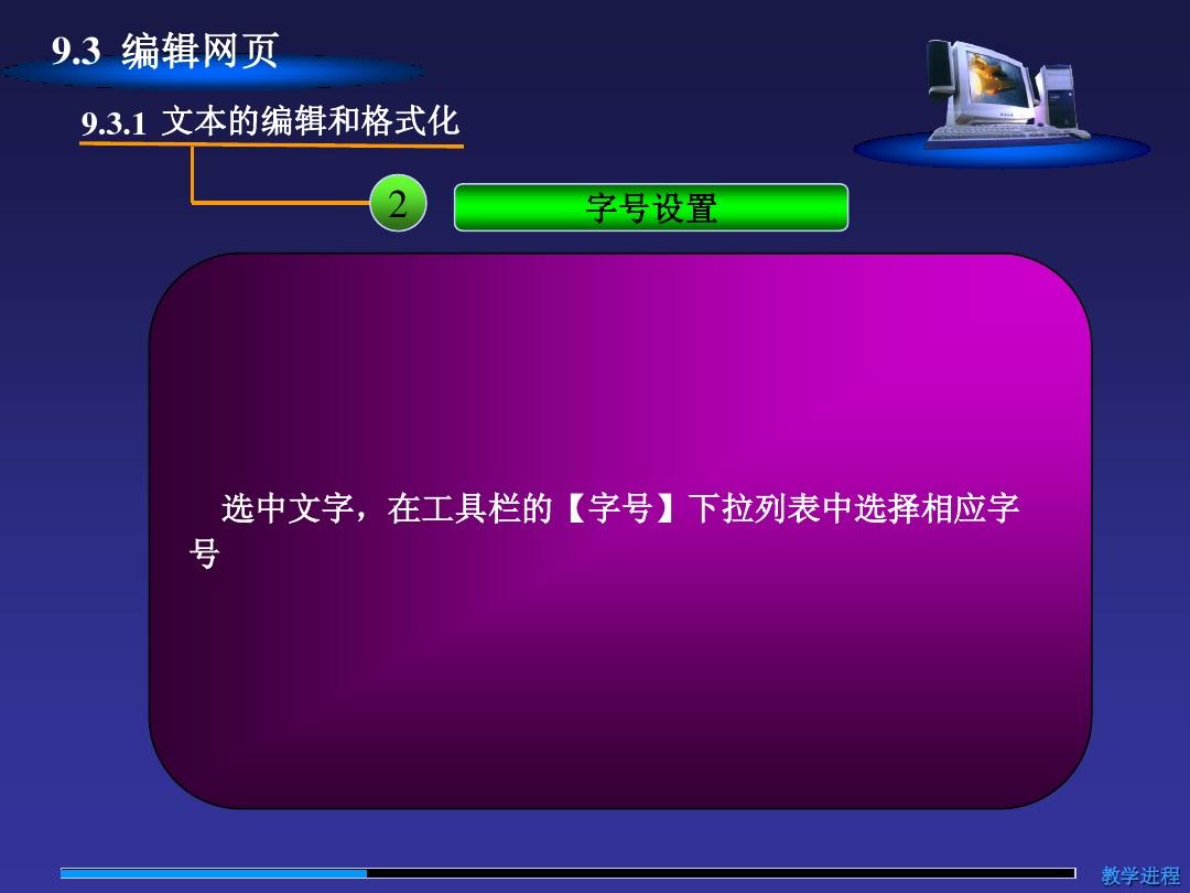 数字时代的资源宝库，免费下载PPT网站代码启动通道开启