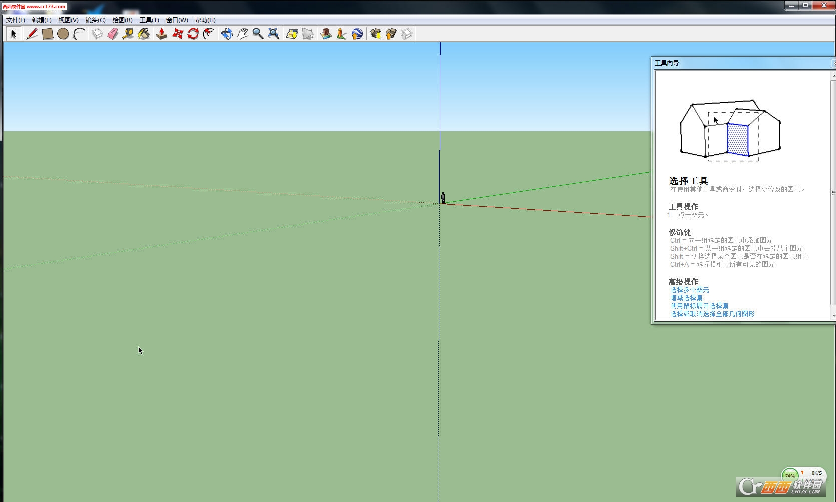 SketchUp免费下载指南