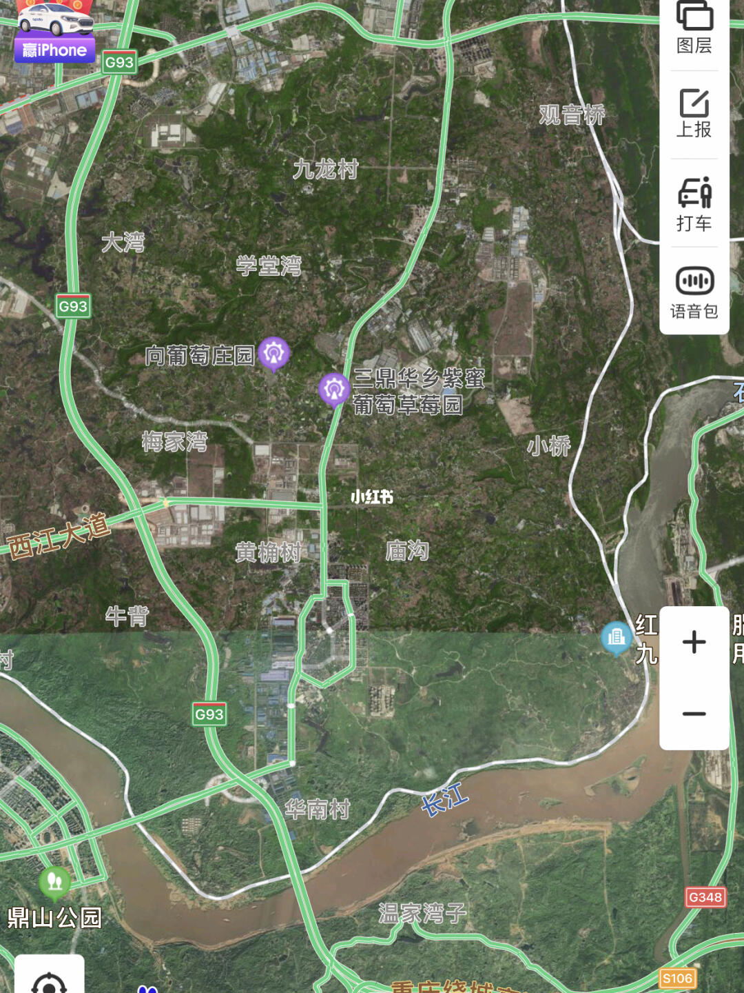 重庆陶家发展规划揭秘与实施路径探索