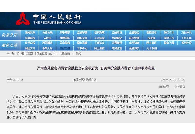 晋州中茂最新还款消息深度解析